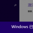 如何删除word文件空白页
