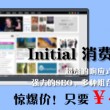 澳2021澳门开奖记录
